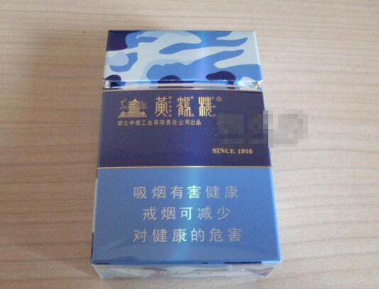 5元白沙香烟批发渠道