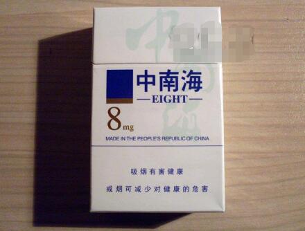 5元长白山香烟一手货源
