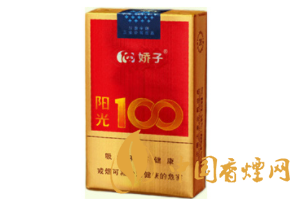 5元双喜香烟总仓