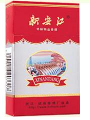 免税三峡香烟批发|三峡特产烟