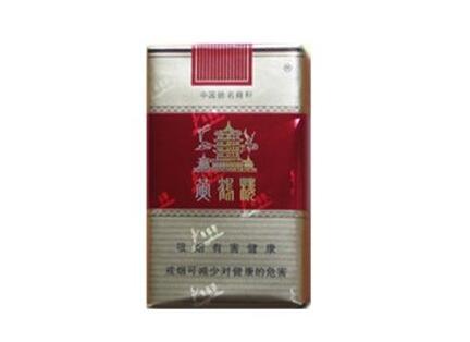 7元中南海香烟好抽吗