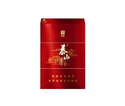 厂家批发香烟价格表