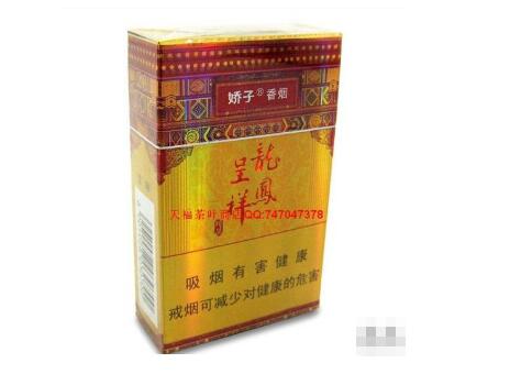 20以下带爆珠香烟