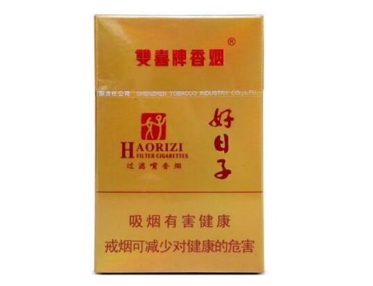 高档中华香烟价格