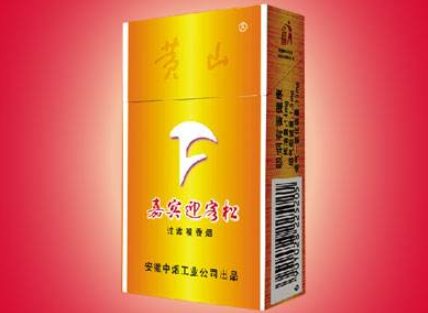 爆珠活性炭香烟