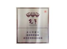 粗支26爆珠香烟