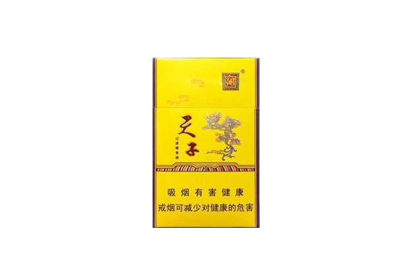 贵州香烟批发一览表