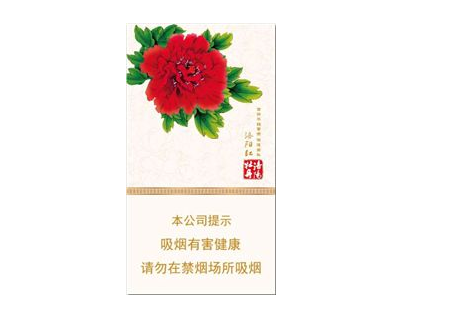 30左右高档香烟