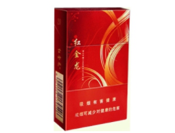8元真龙香烟
