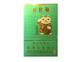 7元发时达香烟进货渠道