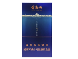 香烟进价批发表