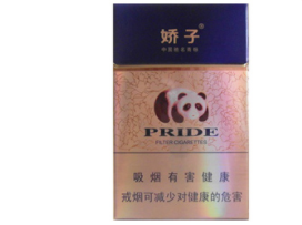 德国进口香烟