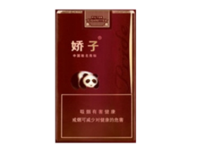 进口香烟微商