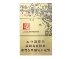7元沂蒙山香烟批发