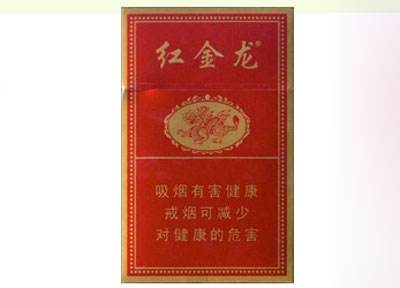 广州太和香烟批发价格表