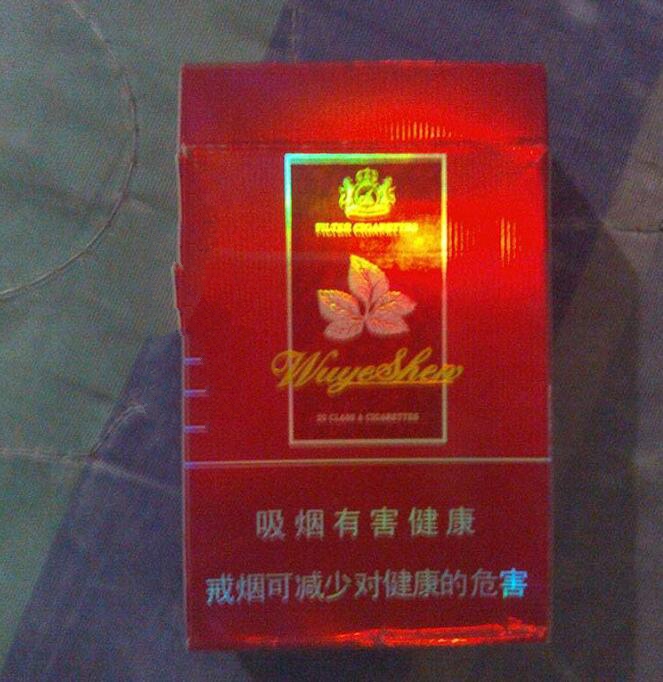 进口香烟直售店直播视频