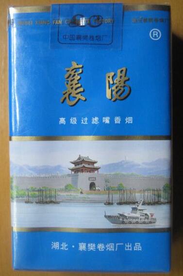 南京大行宫外烟