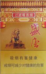 美宜佳里卖外烟吗
