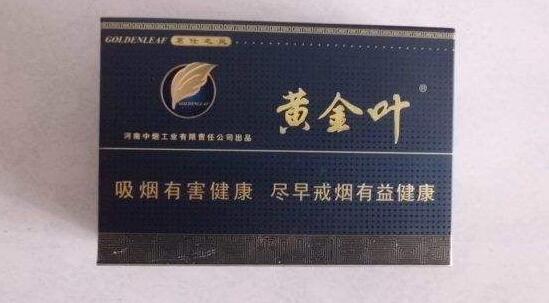 芙蓉王硬香烟批发价格表