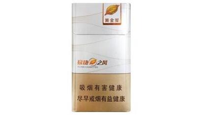 7元沈阳香烟进货渠道