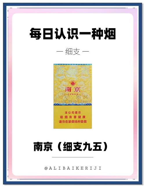 南京周边香烟批发店(南京周边香烟批发店有哪些)
