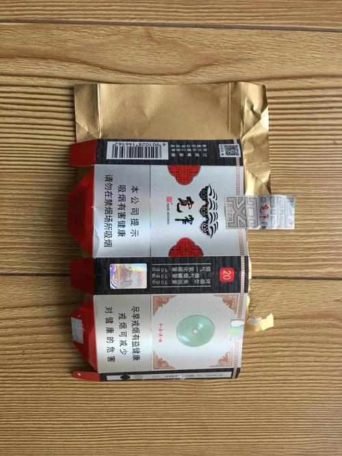 福州哪里有批发香烟的(福州哪里有批发香烟的店)