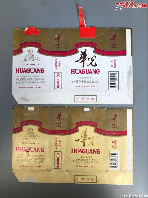 揭秘7元档烟王——华光香烟价格解析与市场反响