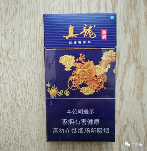 正品真龙香烟厂家(正品真龙香烟厂家电话)