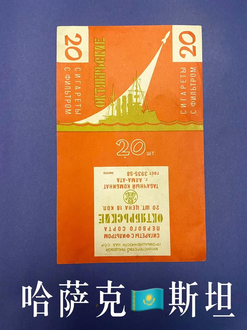 进口香烟爆珠哈萨克斯坦【进口香烟爆珠哈萨克斯坦有卖吗】
